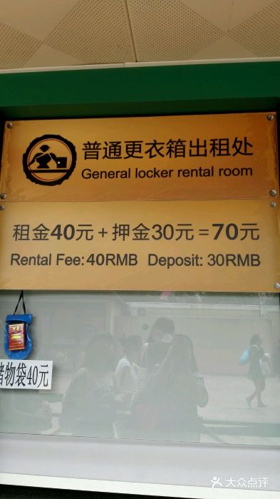 热带风暴水上乐园android_upload_pic图片