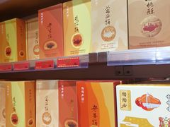 -陶陶居饼家(惠福东路店)