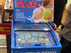 -味多美蛋糕(西安门店)