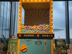 -珠海横琴国家地理探险家中心(创新方)