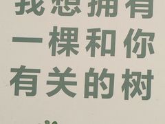 -花点时间(蓝色港湾店)