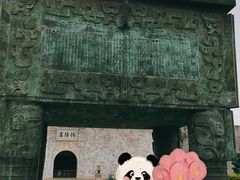 -揭阳楼