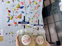 -尽峰攀岩 Acme Climbing