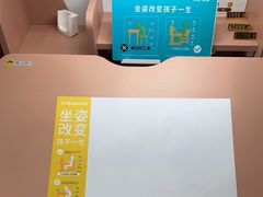 -TotGuard护童(仲盛世界商场店)