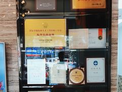 -芭比堂动物医院·心脏专科·夜诊·吉雅分院