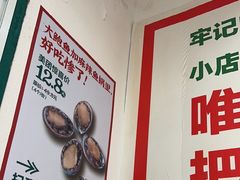 -聂发财重庆江湖菜(解放碑店)