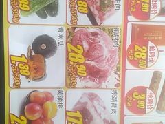 -利客来李村购物中心