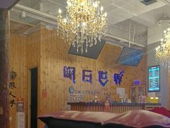 -明日世界密室轰趴·剧本桌游·箭馆团建(国贸店)