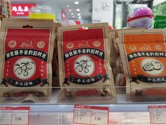 -百年义利(福长街店)