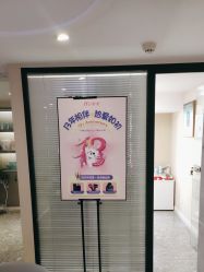 -咪咪专业脱毛连锁机构