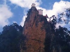 -塔云山