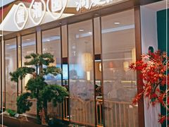 -望湘园·洞庭渔宴(永旺店)