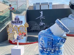 -开元商城(钟楼店)