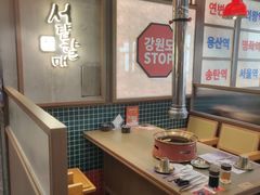 -西塔老太太泥炉烤肉(双井店)