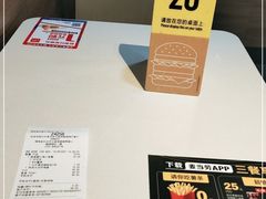 -麦当劳(天骄店)