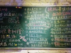 菜单-龙桥私厨·姜花菊花过桥鱼·顺德菜(容桂店)