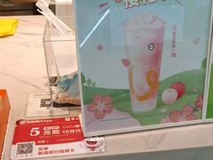 -CoCo都可(湖滨银泰店B区店)