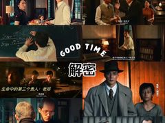 -幸福蓝海国际影城(扬名IMAX店)