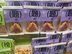 -糕材生•糕点•生日蛋糕(钟楼街店)