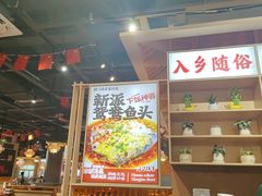 -陈家婆的菜(梅溪湖店)