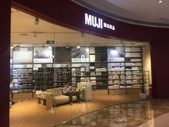 -MUJI无印良品(天河领展广场店)