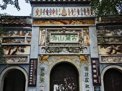 -岳麓山风景名胜区