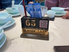 -渔村盛宴(航空新城店)
