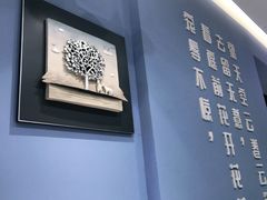-餐与自然(老商埠店)