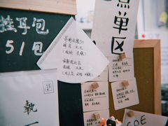-无牌咖啡&酒馆