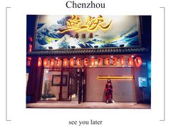 门面-鱼跃料理(步步高店)