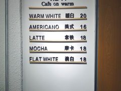 -Cafe on warm(丹霞店)