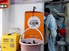 -叶新小吃店(来凤小区总店)