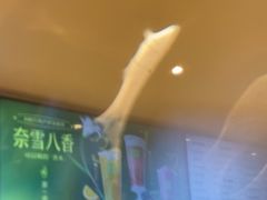 -奈雪的茶(中海环宇荟店)