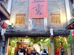 门面-盟重烧烤(高正街店)