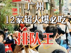 -甜甜屋(解放中路店)