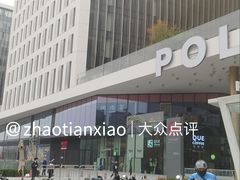 -闽海肴(北辰荟店)