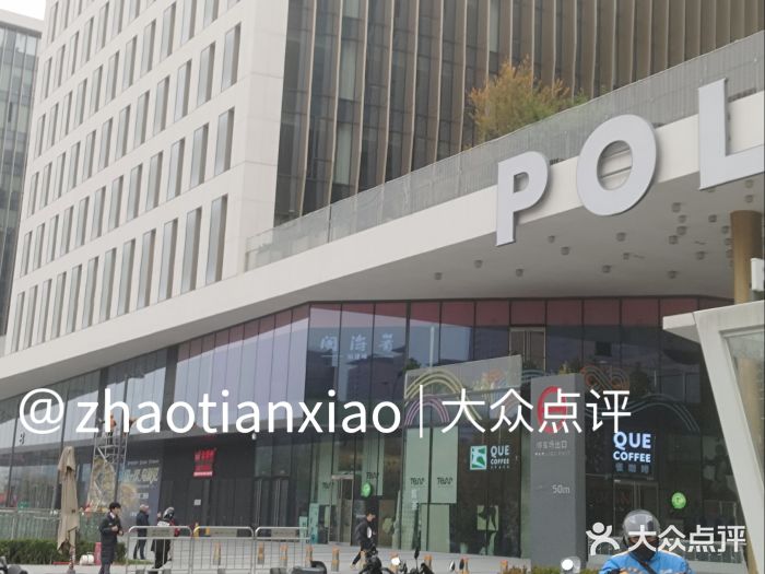 闽海肴(北辰荟店)图片