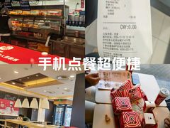 -肯德基(国展店)