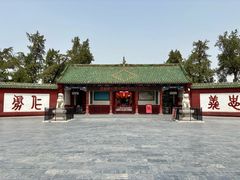 -关林