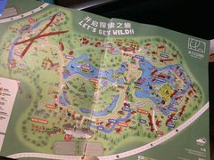 -宁波野生动物园