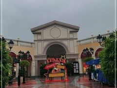 -佛罗伦萨小镇广佛名品奥特莱斯(疏港路店)