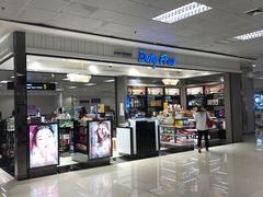 -王权免税店(清迈机场店)