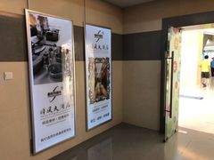 -莲花国际广场