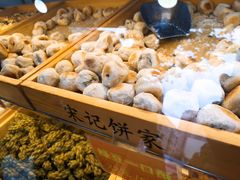 -宋记饼家(石门二路店)