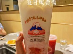 草莓大福奶茶-伏小桃(雁塔MOMOPARK店)