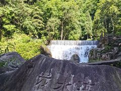 -西岭雪山大飞水景区