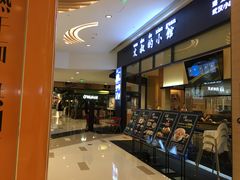 -文叔·湖北名小吃·小龙虾(华强北店)