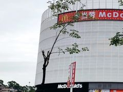 -麦当劳(北亭广场分店)