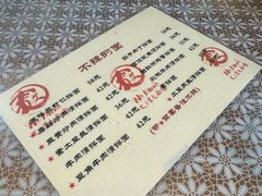 -文三里屯面馆(三里屯店)