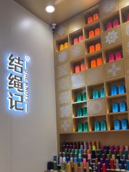 点击看大图 -结绳记(朝阳大悦城店)